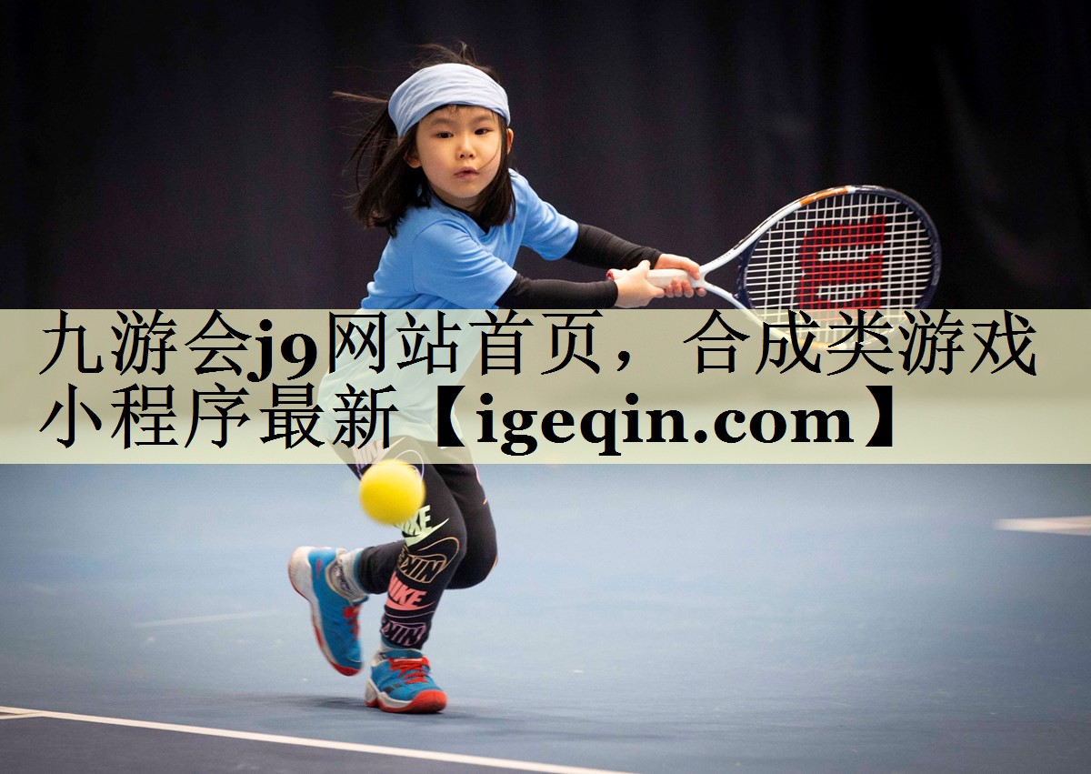 合成类游戏小程序最新