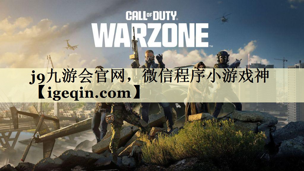 微信程序小游戏神