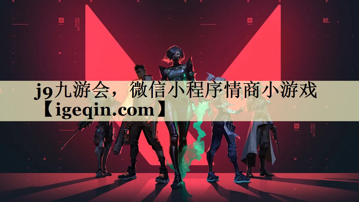 微信小程序情商小游戏