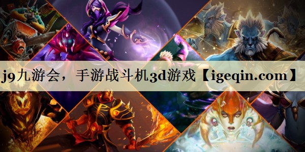 手游战斗机3d游戏