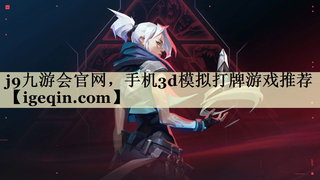 手机3d模拟打牌游戏推荐