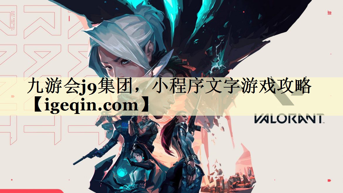 小程序文字游戏攻略