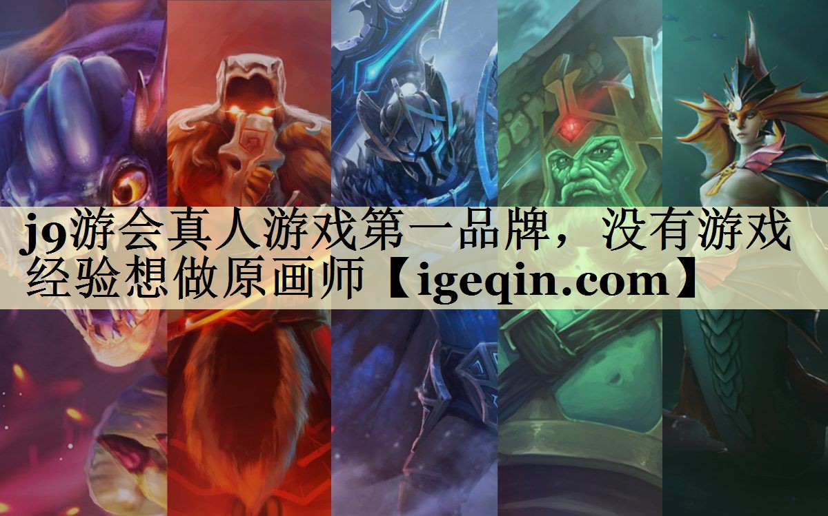 没有游戏经验想做原画师