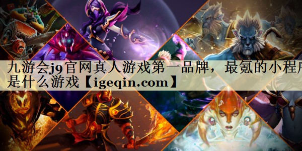 最氪的小程序是什么游戏