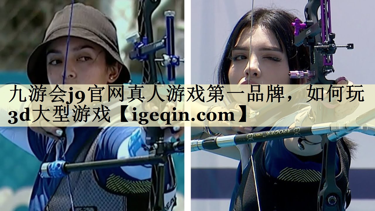 如何玩3d大型游戏