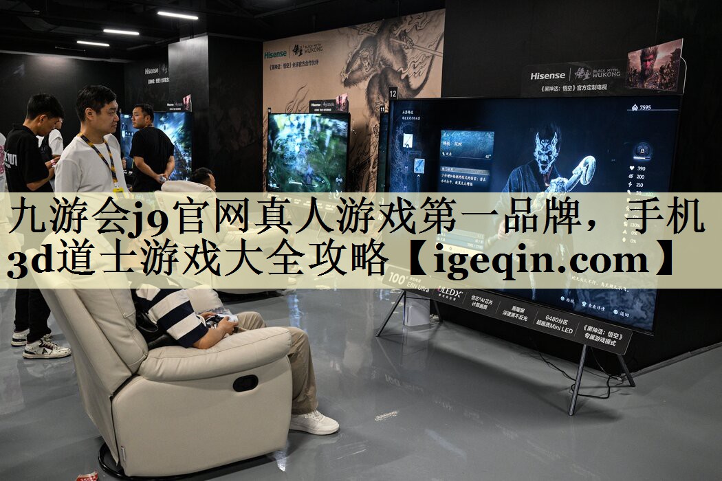 手机3d道士游戏大全攻略