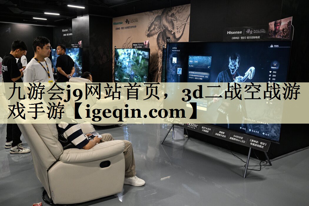 3d二战空战游戏手游