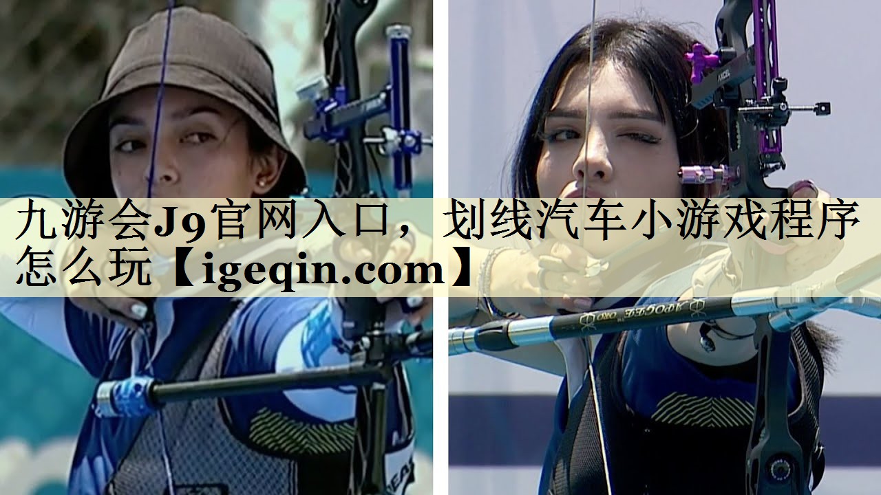 划线汽车小游戏程序怎么玩
