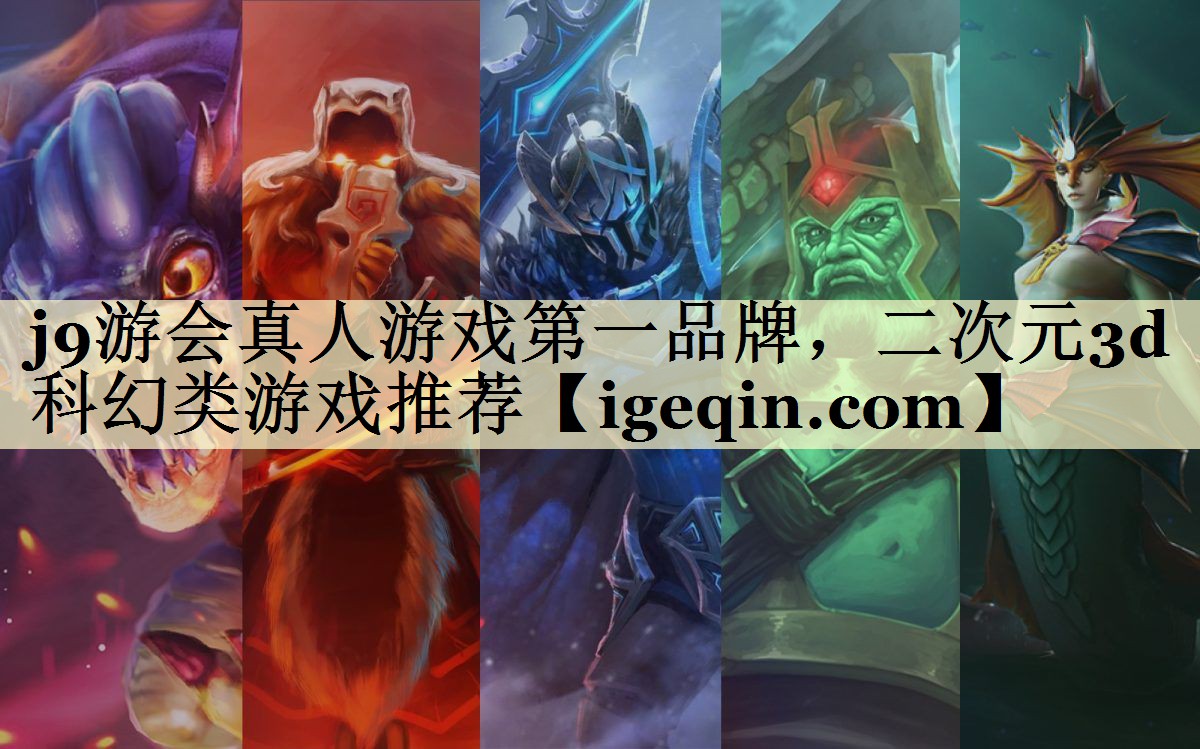 二次元3d科幻类游戏推荐
