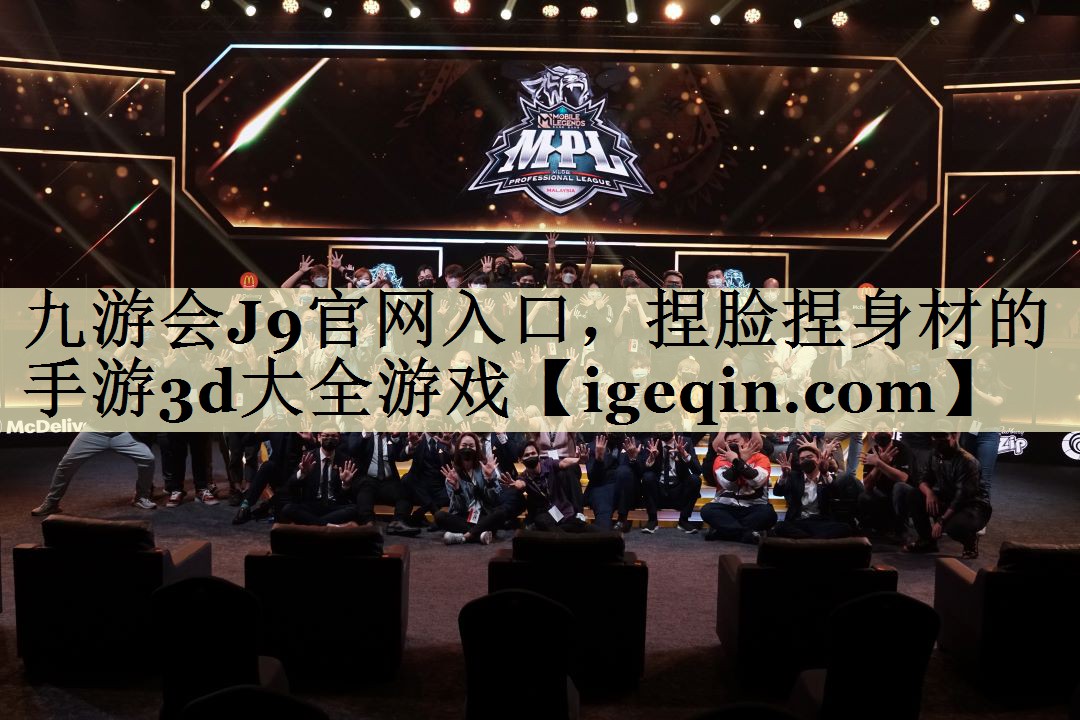捏脸捏身材的手游3d大全游戏